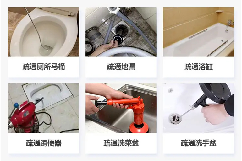 丘北下水道疏通电话【管道疏通】24h专业上门服务