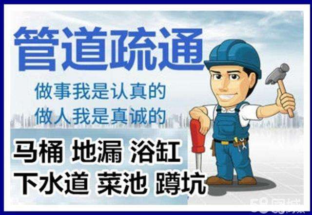 丘北疏通马桶注意事项有哪些